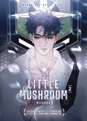 Little Mushroom