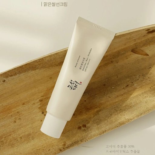 조선미녀 맑은쌀 선크림