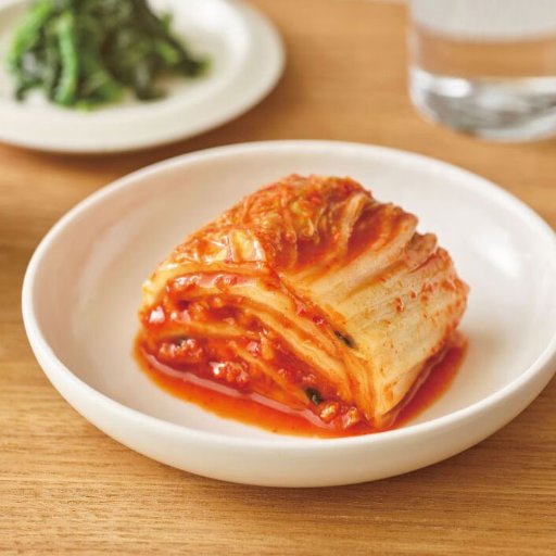 김치