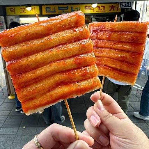 떡꼬치