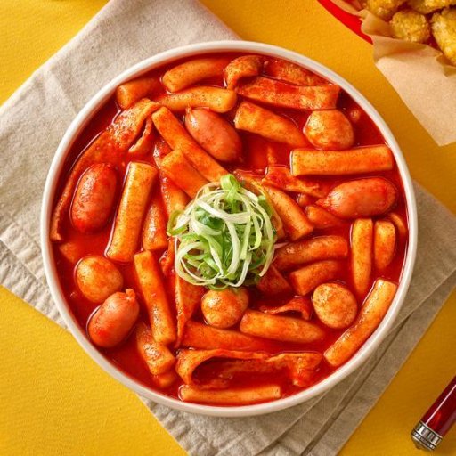 떡볶이