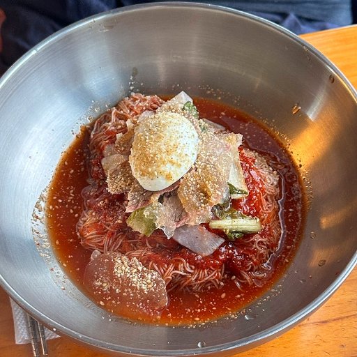 비빔냉면