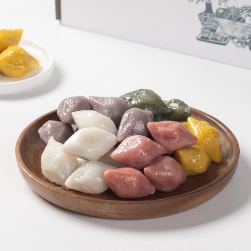 송편