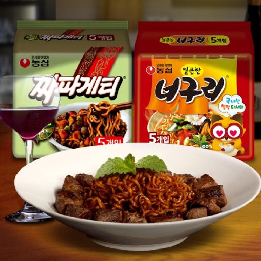 짜파구리