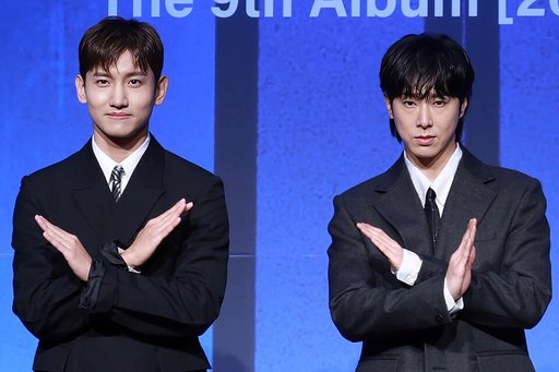 동방신기
