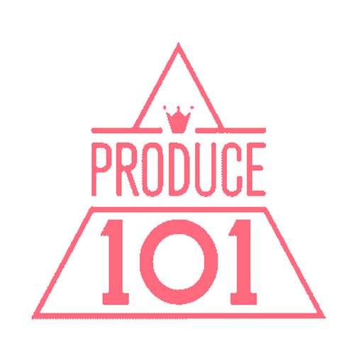 프로듀스 101