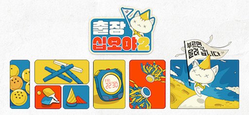 출장 십오야