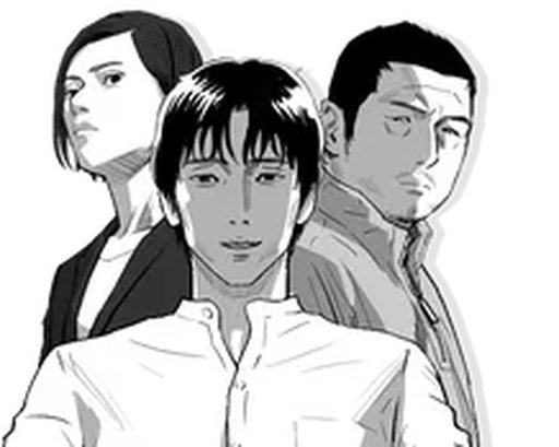 지옥(웹툰)