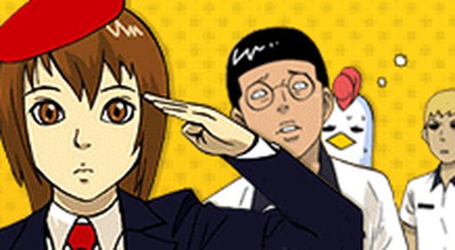 정글고